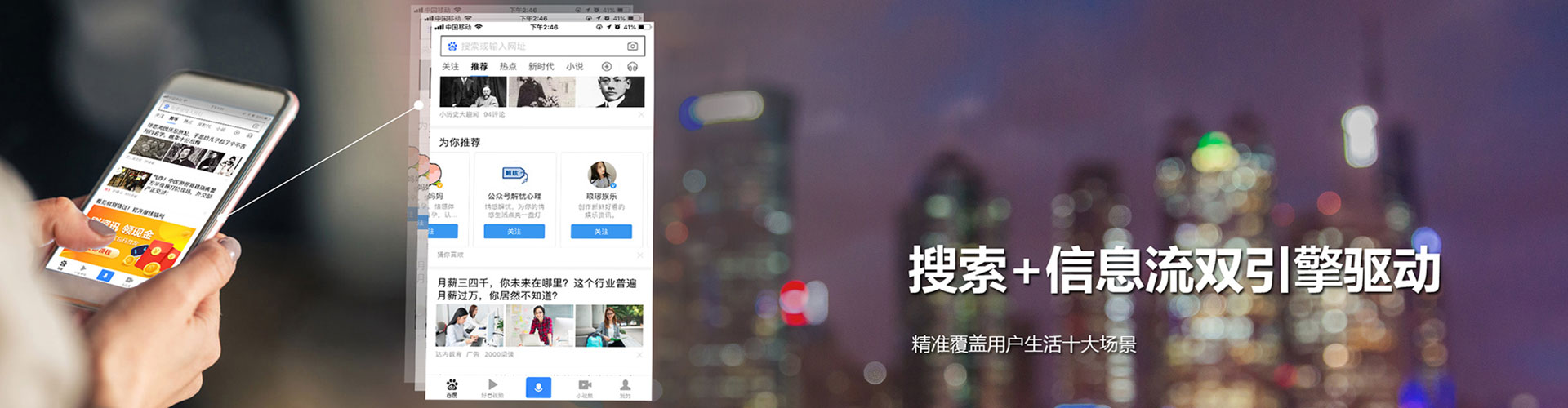 覃塘百度广告竞价