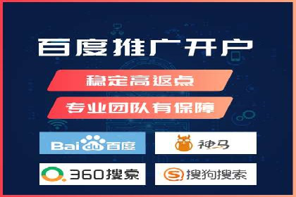 百度移动推广策略：适应移动互联网时代的营销技巧
